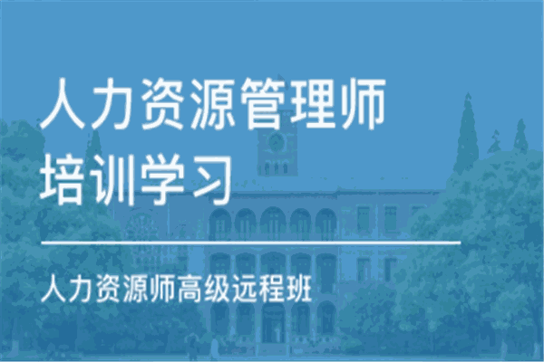 世纪精英培训学校